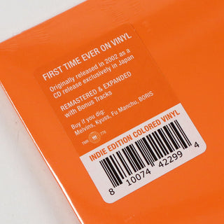 Boris: Heavy Rocks (Indie Exclusive Colored Vinyl) Vinyl LP