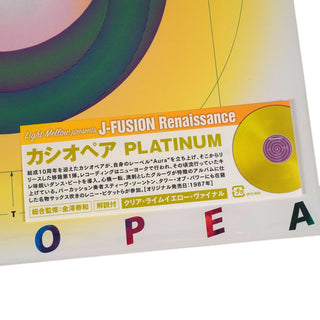 Casiopea: Platinum (Colored Vinyl) Vinyl LP