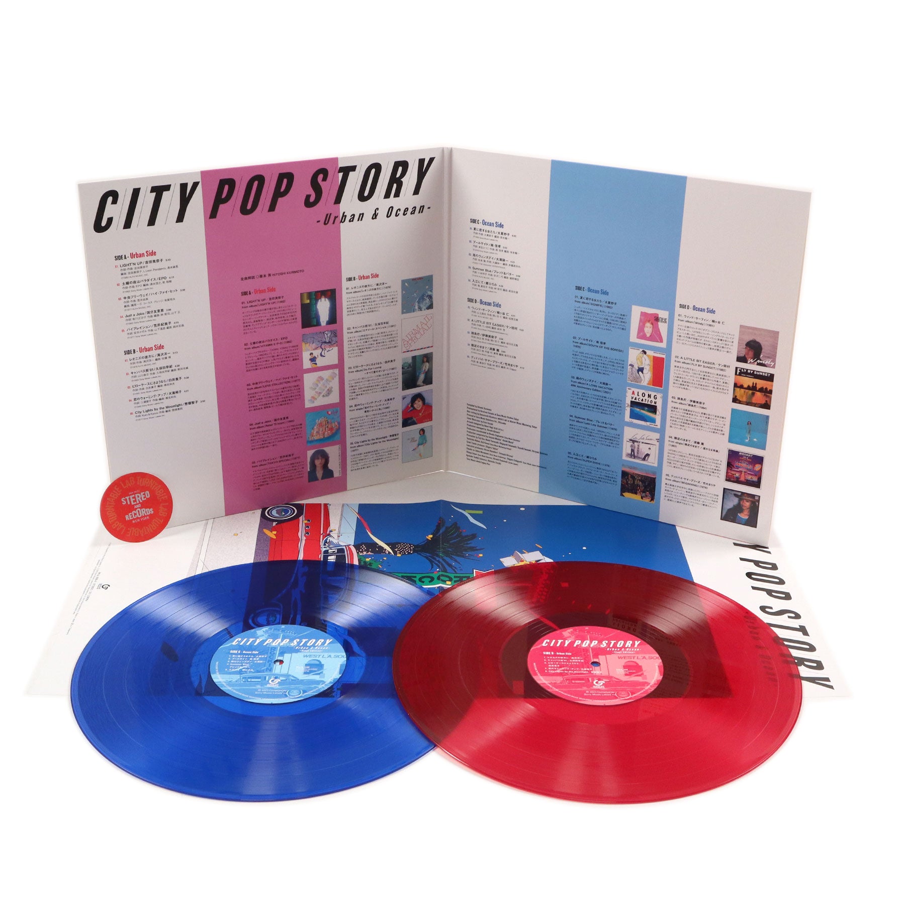City Pop Story: Urban And Ocean (Japan Import, Colored Vinyl