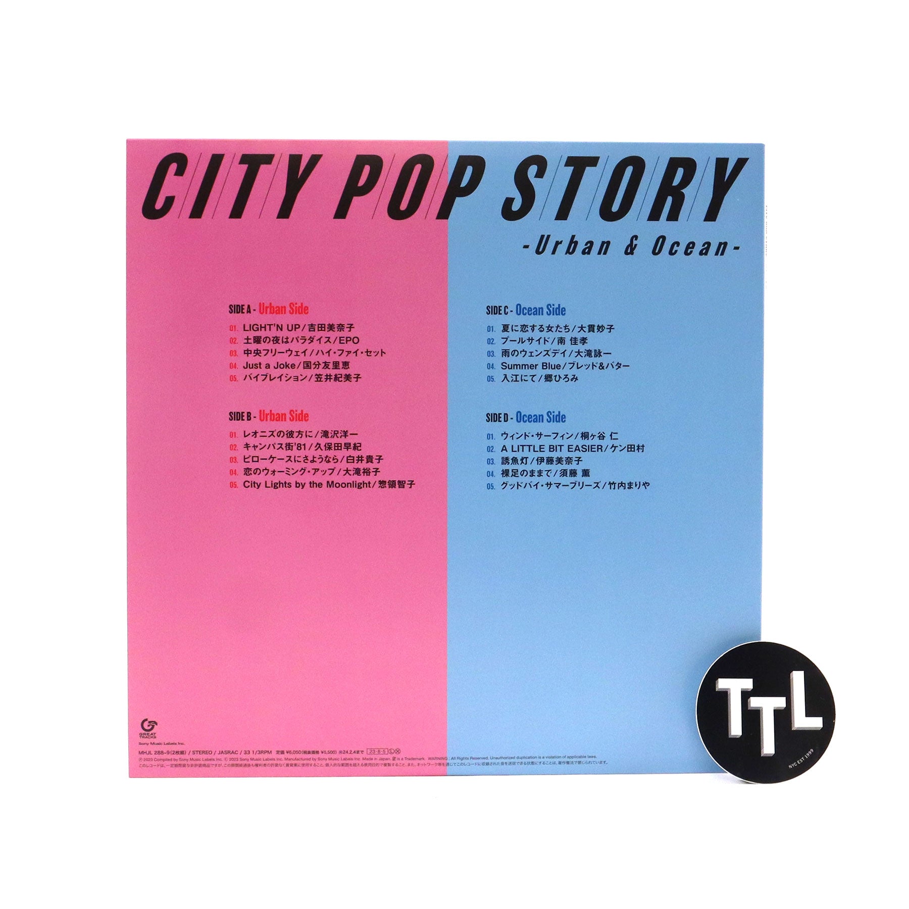City Pop Story: Urban And Ocean (Japan Import, Colored Vinyl
