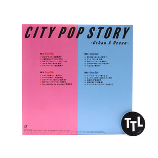 City Pop Story: Urban and Ocean (Japan Import, Colored Vinyl) Vinyl 2LP