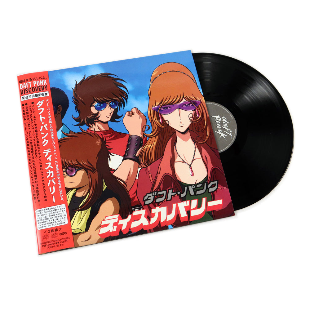 Daft Punk Discovery Interstella 5555 Edition Vinyl 2LP daft-punk-discovery-interstella-5555-edition-vinyl-2lp