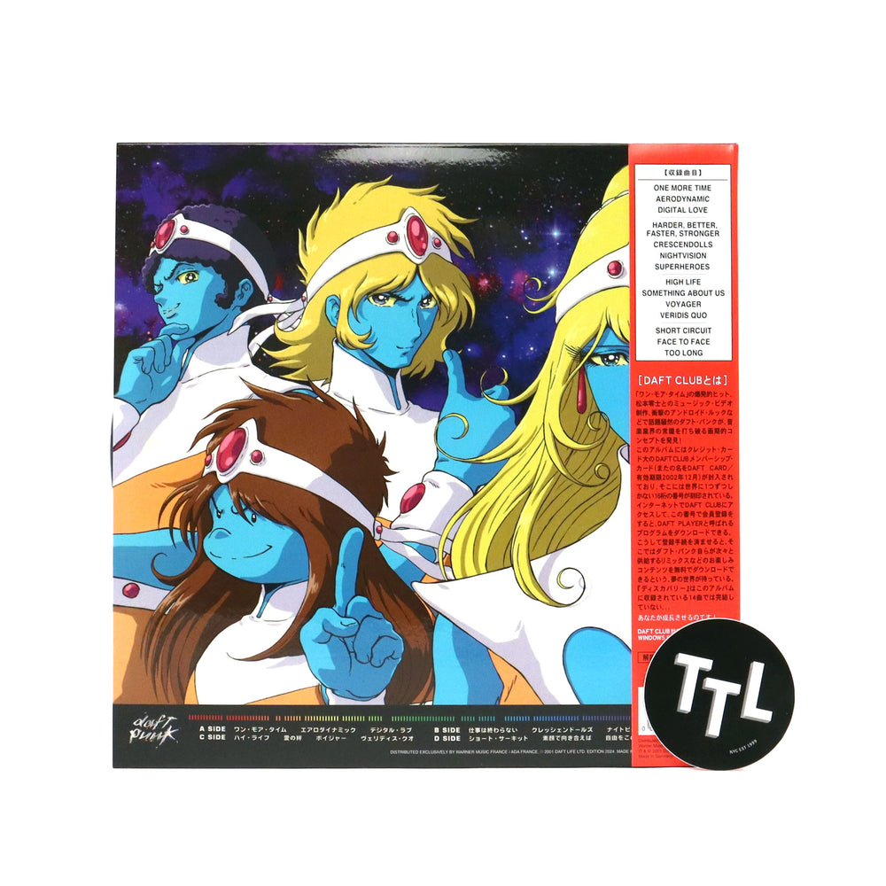 Daft Punk Discovery Interstella 5555 Edition Vinyl 2LP daft-punk-discovery-interstella-5555-edition-vinyl-2lp