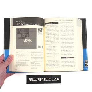 Takao Ogawa: The Definitive Guide To The Blue Note 1500 Series Book