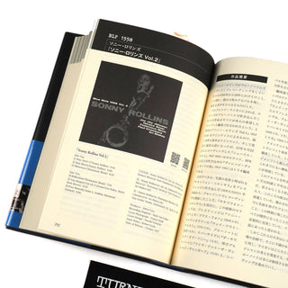 Takao Ogawa: The Definitive Guide To The Blue Note 1500 Series Book