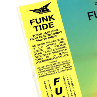 DJ Notoya: Funk Tide - Tokyo Jazz-Funk From Electric Bird 1978-87 Vinyl LP