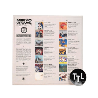 DJ Yoshizawa Dynamite Presents: Minyo Groove 1963-79 - Japan Meets Latin, Rock, Rare Groove & Funky Vibes (180g) Vinyl LP - PRE-ORDER