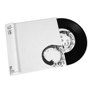 Does: Shura - Gintama End Theme (Japan Import) Vinyl 7" 