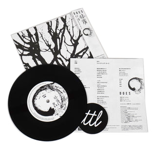 Does: Shura - Gintama End Theme (Japan Import) Vinyl 7" 