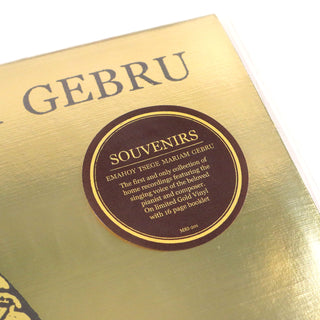 Emahoy Tsege Mariam Gebru: Souvenirs (Colored Vinyl) Vinyl LP