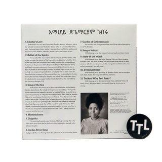 Emahoy Tsege Mariam Gebru: Emahoy Tsege Mariam Gebru Vinyl LP