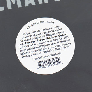 Emahoy Tsege Mariam Gebru: Church Of Kidane Mehret (Colored Vinyl) Vinyl LP