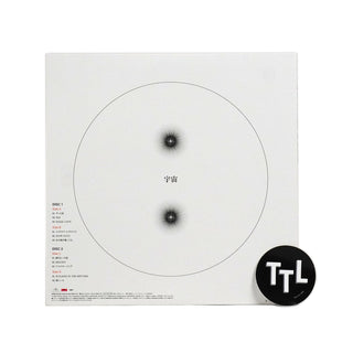 Fishmans: Uchu - The Best Of (Japan Import, Colored Vinyl) Vinyl 2LP