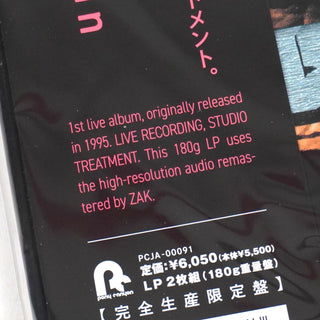 Fishmans: Oh! Mountain (180g, Japan Import) Vinyl 2LP