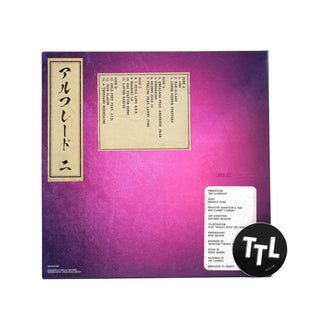 Freddie Gibbs & The Alchemist: Alfredo II (180g) Vinyl 2LP