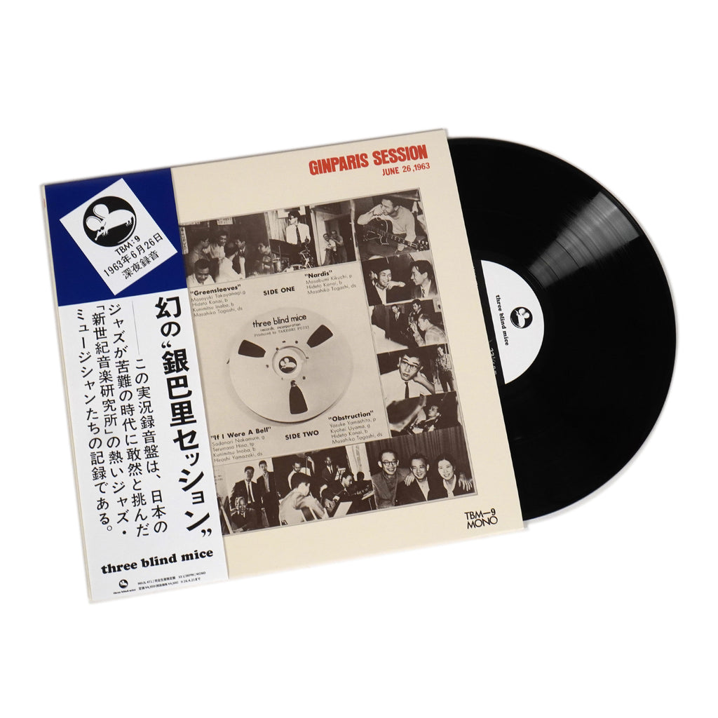 Shinseiki Ongaku Kenkyujo: Ginparis Session - June 26,1963 (Japan Impo ...