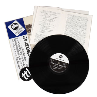 Shinseiki Ongaku Kenkyujo: Ginparis Session - June 26,1963 (Japan Import) Vinyl LP
