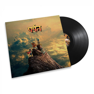 Gorillaz: The Mountain Vinyl 2LP