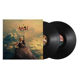 Gorillaz: The Mountain Vinyl 2LP