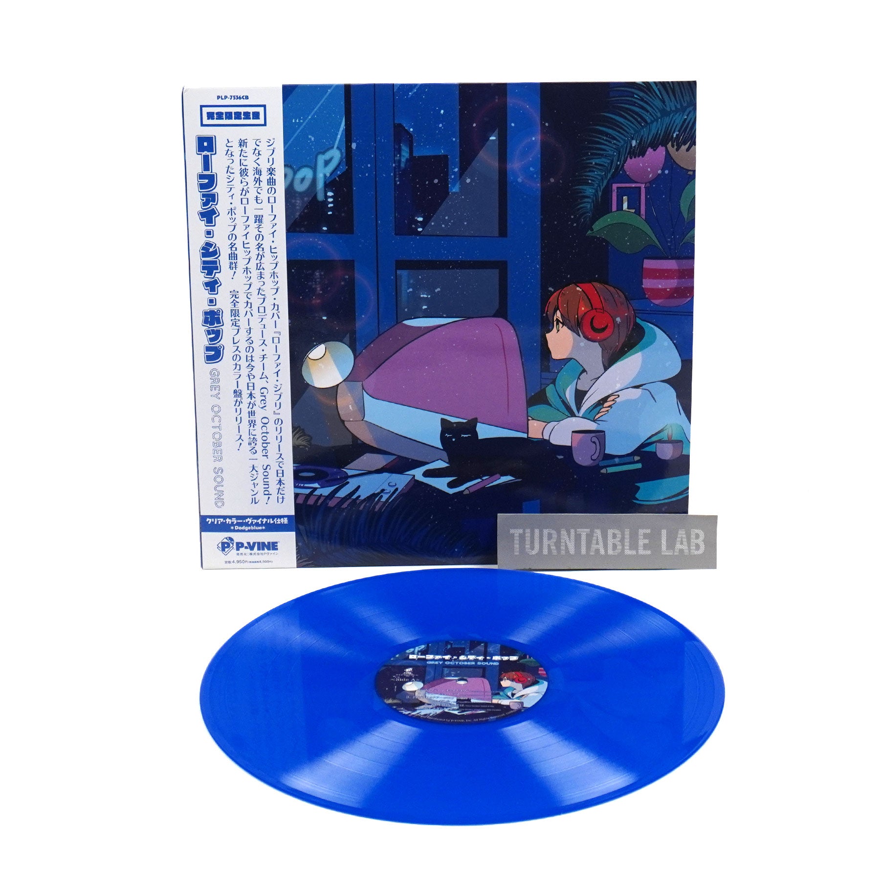 Grey October Sound: Lo-Fi City Pop (Colored Vinyl) Vinyl LP