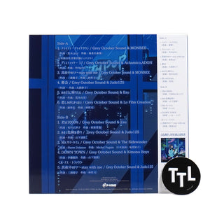 Grey October Sound: Lo-Fi City Pop (Colored Vinyl) Vinyl LP 