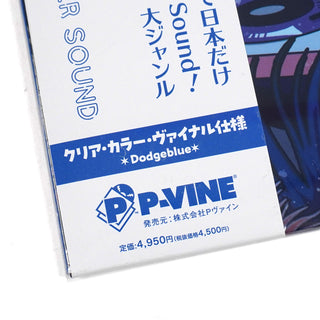 Grey October Sound: Lo-Fi City Pop (Colored Vinyl) Vinyl LP 