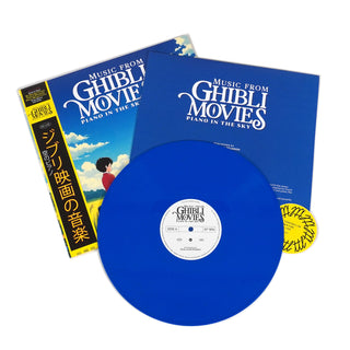 Guillaume Masson: Music From Ghibli Movies - Piano in the Sky (Colored Vinyl) Vinyl LP