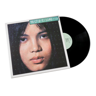 Hako Yamasaki: Tobimasu (180g) Vinyl LP