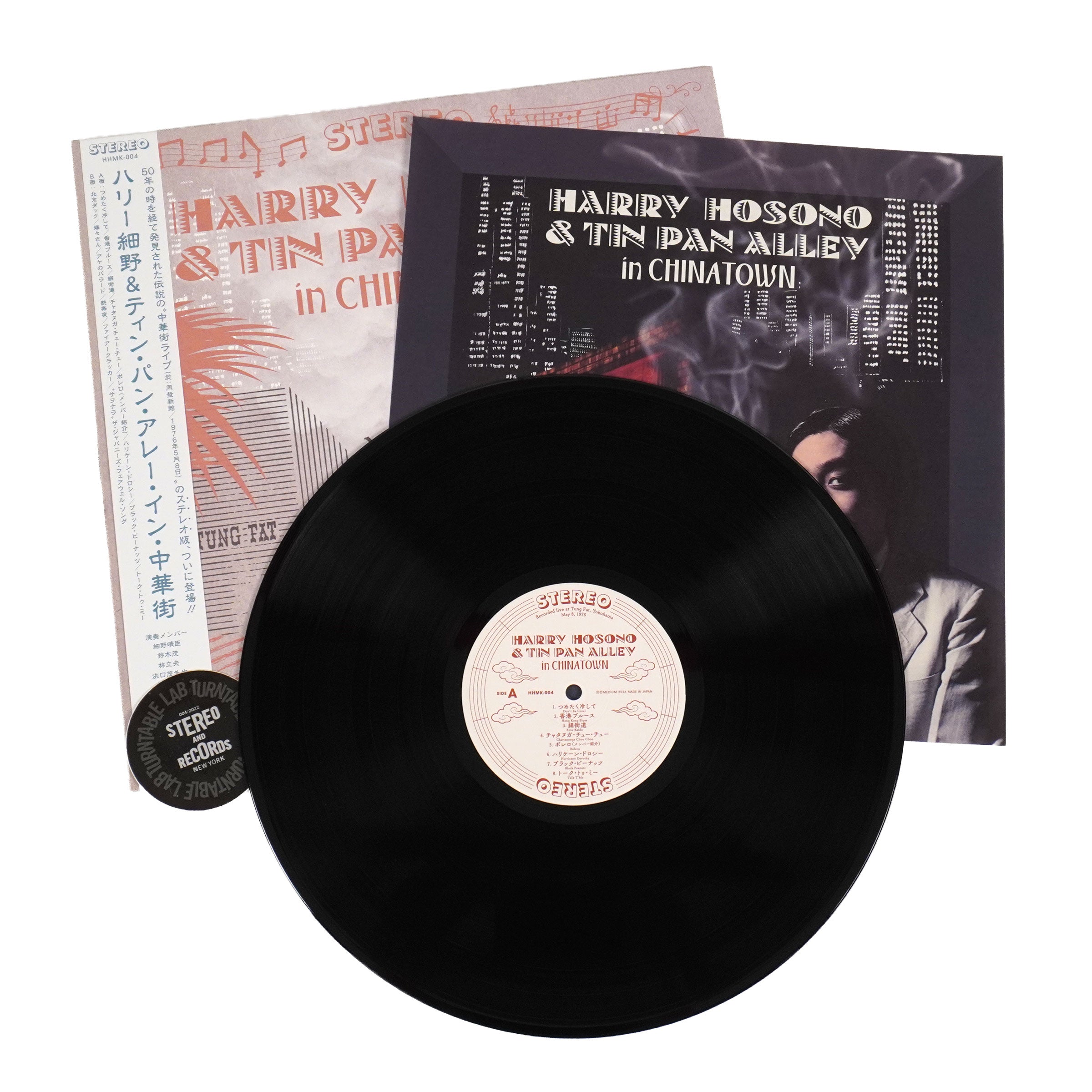 Haruomi Hosono: Harry Hosono & Tin Pan Alley In China Town Vinyl