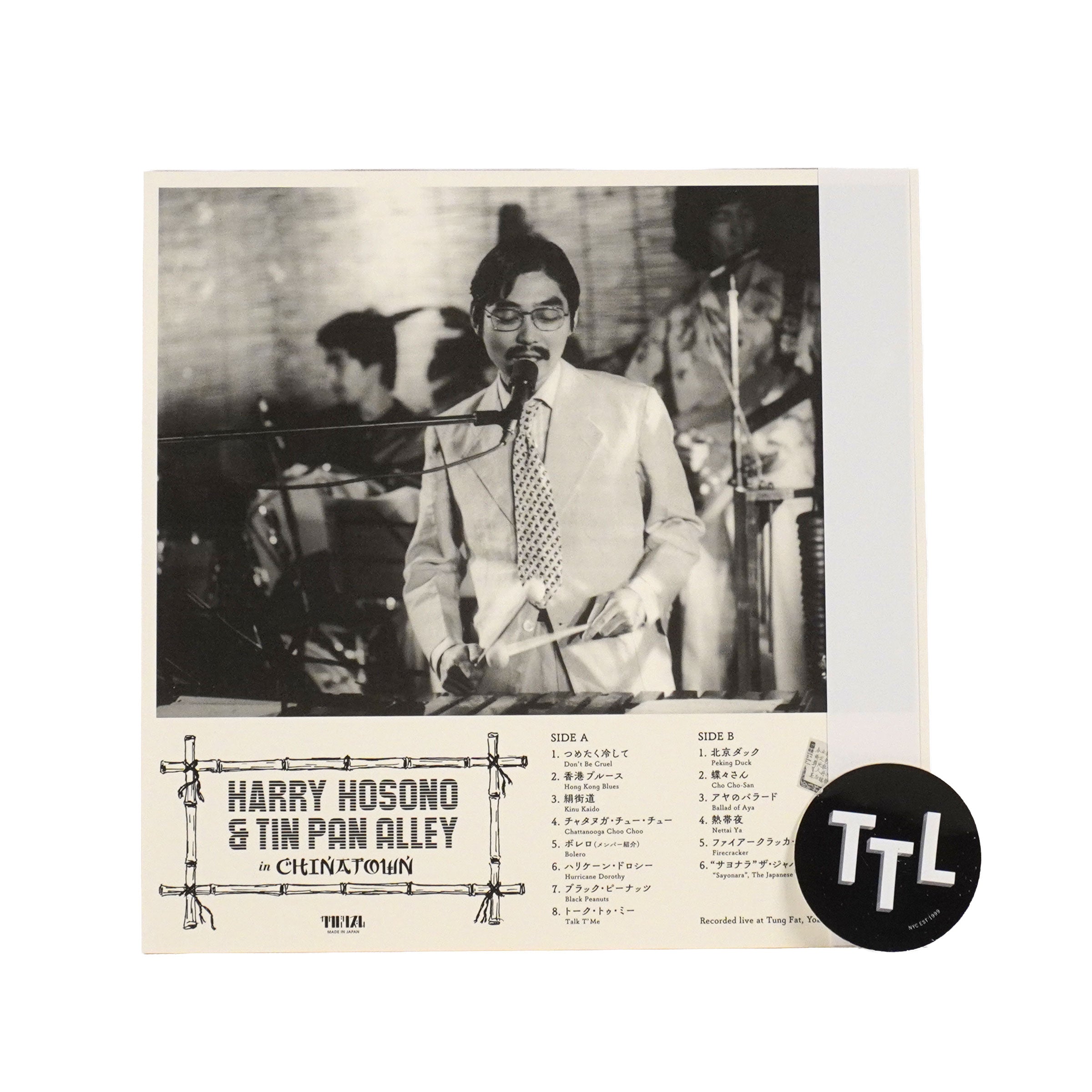 Haruomi Hosono: Harry Hosono & Tin Pan Alley In China Town Vinyl