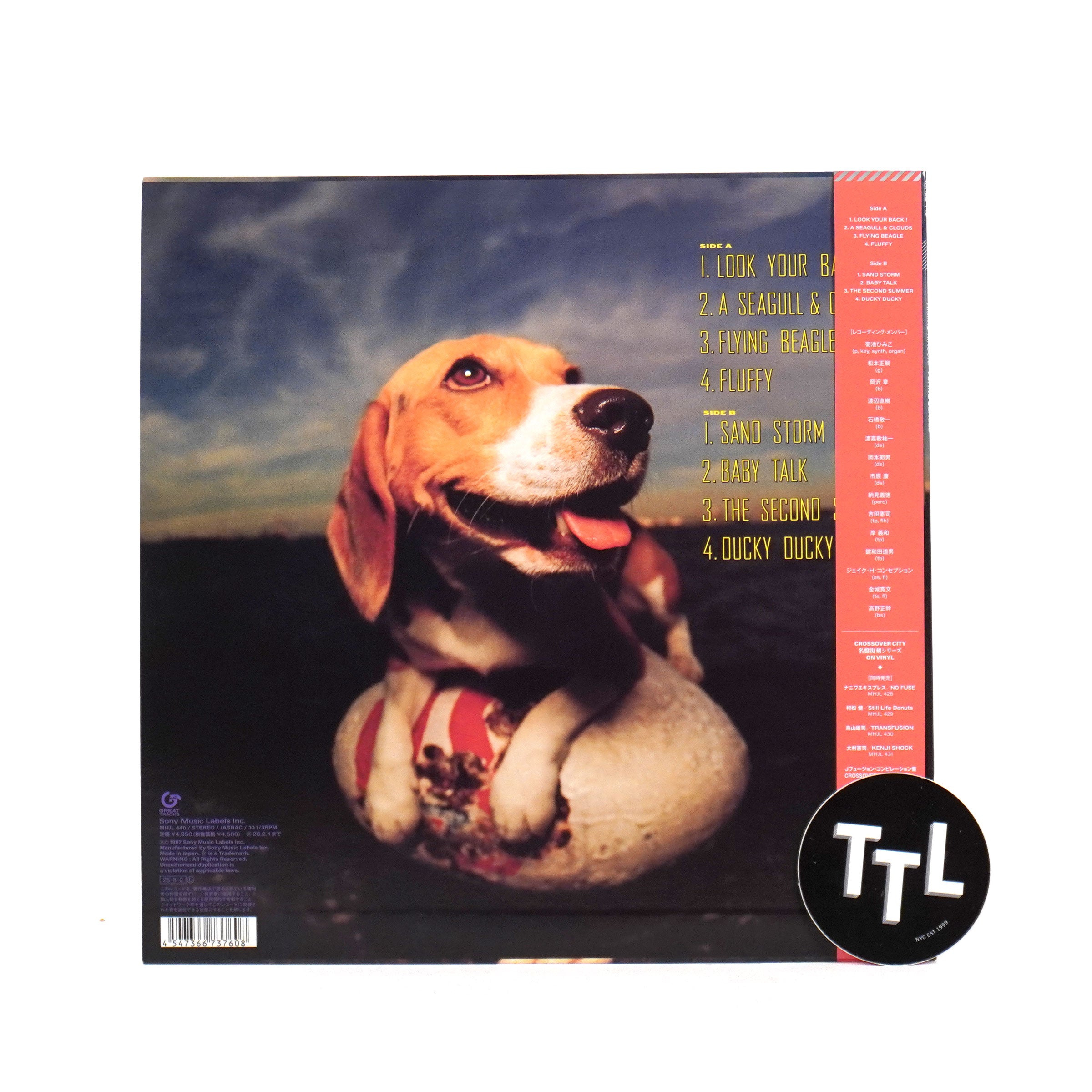 Himiko Kikuchi: Flying Beagle (180g) Vinyl LP – TurntableLab.com