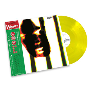 Hiroshi Sato: Super Market (Japan Import, Colored Vinyl) Vinyl LP