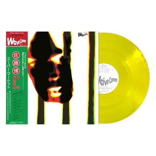 Hiroshi Sato: Super Market (Japan Import, Colored Vinyl) Vinyl LP