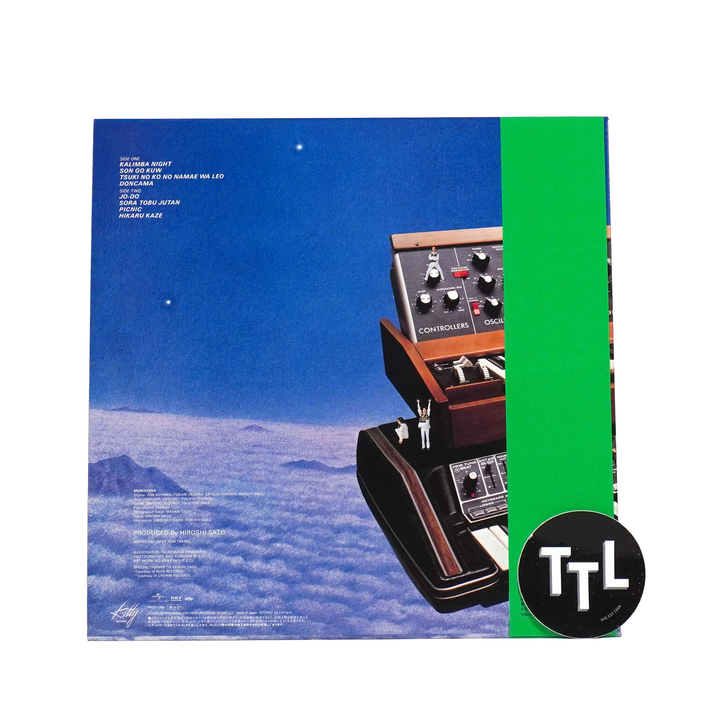 Hiroshi Sato: Orient (Japan Import, Colored Vinyl) Vinyl LP