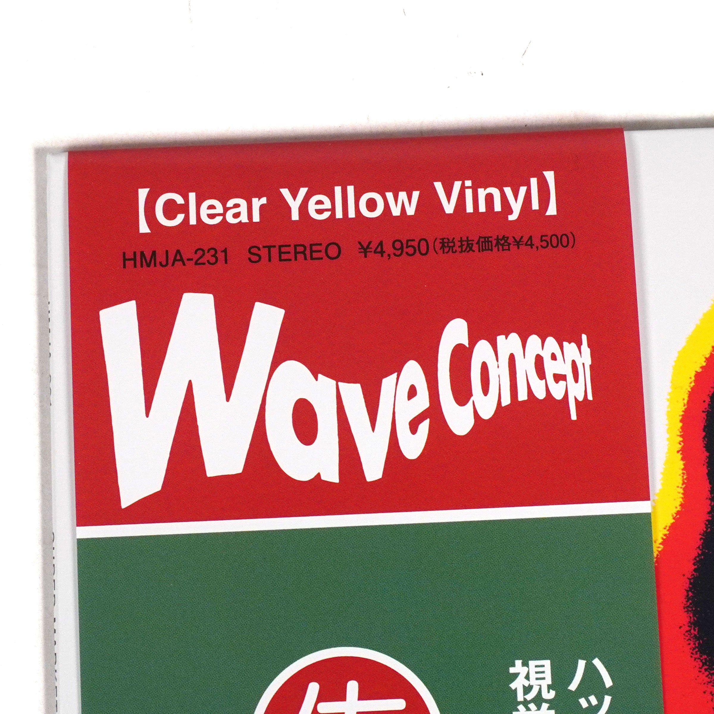 Hiroshi Sato: Super Market (Japan Import, Colored Vinyl) Vinyl LP