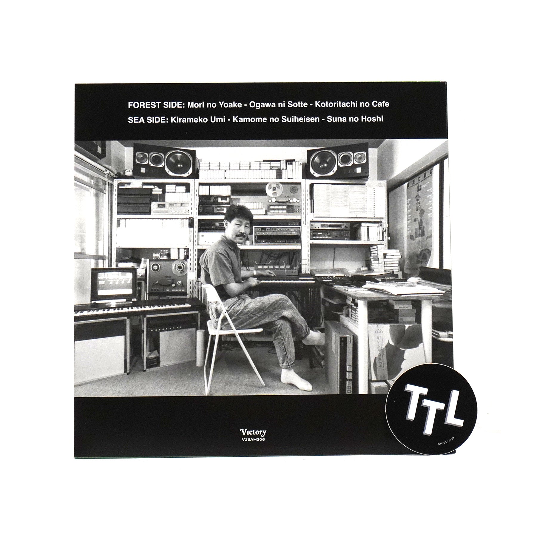 ⭐︎レア盤⭐︎STUDIO APARTMENT / Remix works EP Hiroshi Yoshimura: Air In Resort Vinyl LP – TurntableLab.com