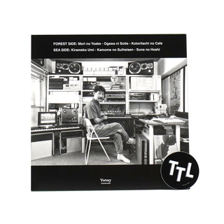 Hiroshi Yoshimura: Air In Resort Vinyl LP