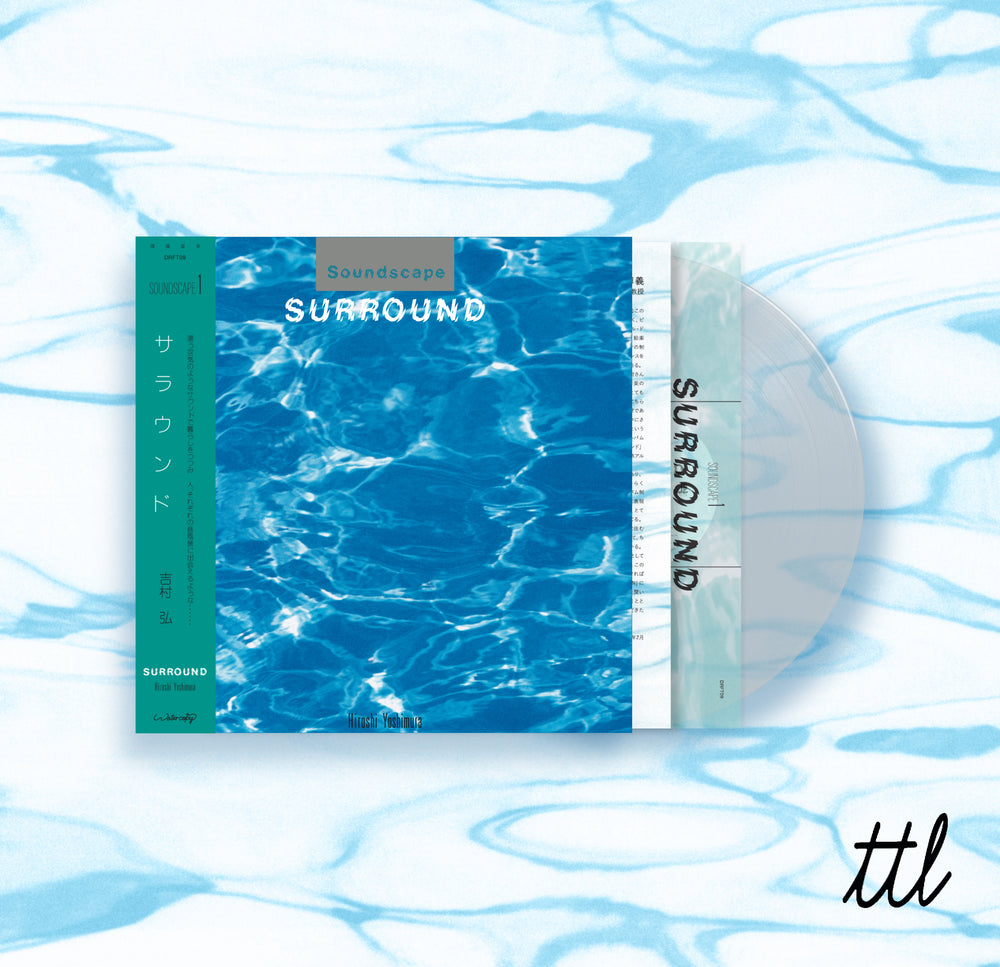 Hiroshi Yoshimura: Surround (Colored Vinyl) Vinyl LP - Turntable Lab ExclusiveHiroshi Yoshimura: Surround (Colored Vinyl) Vinyl LP - Turntable Lab Exclusive -