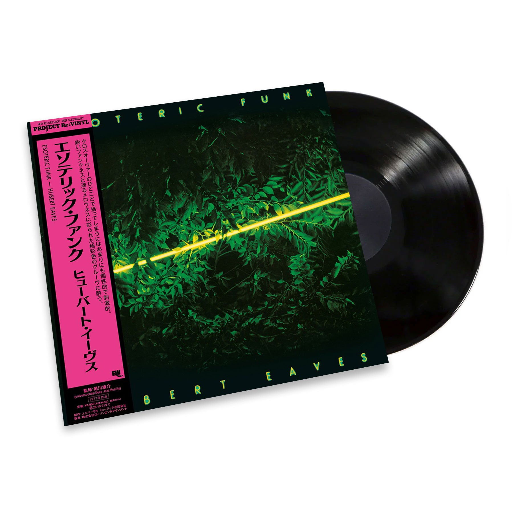 洋楽 US HUBERT EAVES / ESOTERIC FUNK LP Hubert Eaves: Esoteric Funk (Japan Import) Vinyl LP - PRE-ORDER
