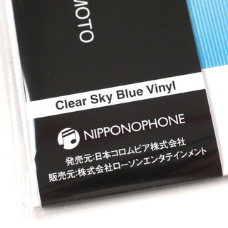 Colored Music: Colored Music +1 (Japan Import, Colored Vinyl) Vinyl LP