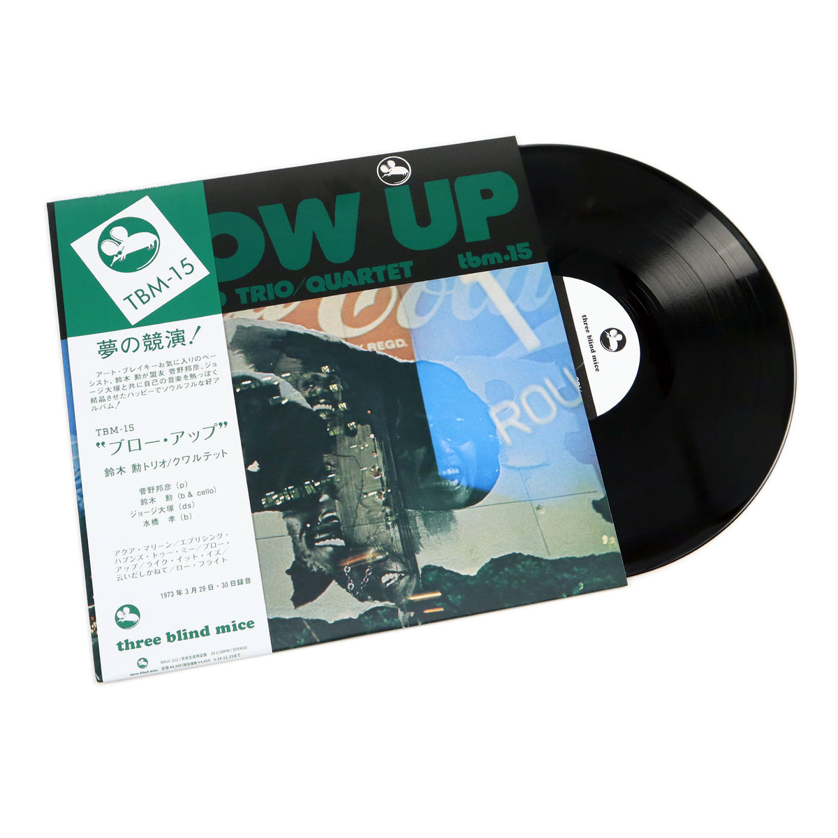 Isao Suzuki: Blow Up (180g, Japan Import Vinyl) Vinyl LP — TurntableLab.com Isao Suzuki: Blow Up (180g, Japan Import Vinyl) Vinyl LP — TurntableLab.com
