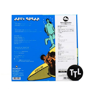 Isao Suzuki Sextet: Ako No Yume (Ako's Dream) (Japan Import) Vinyl LP