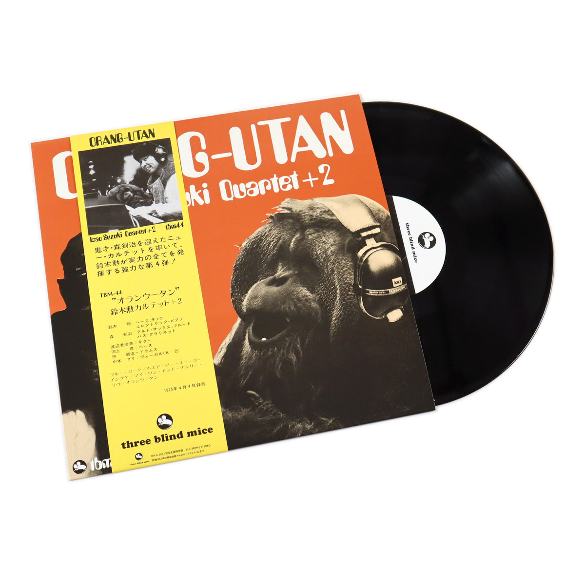 ORANG-UTAN tbn44 鈴木勲LPレコード ORANG-UTAN tbn44 鈴木勲LPレコード 🇯🇵 JAPAN IMPORT, VINYL