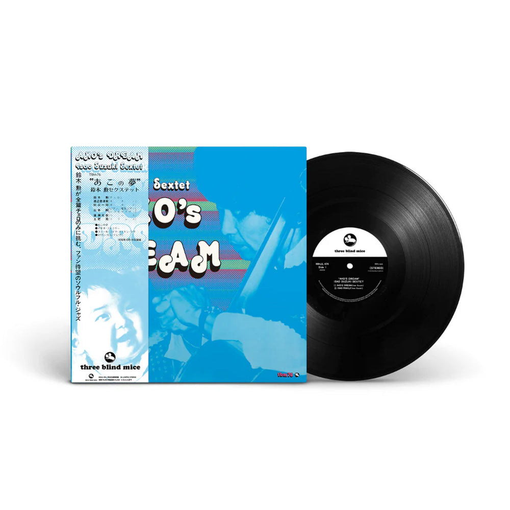 ミュージック AKO Isao Suzuki Sextet: Ako No Yume (Ako's Dream) (Japan Import