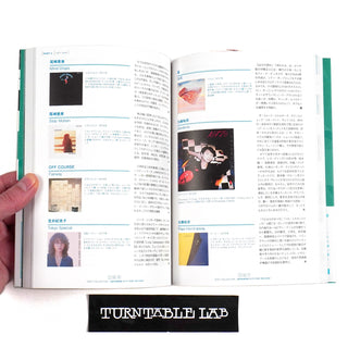 Yutaka Kimura: Japanese City Pop Disc Collection Book