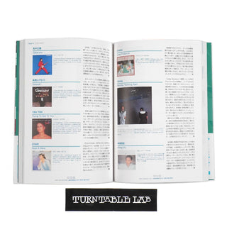 Yutaka Kimura: Japanese City Pop Disc Collection Book