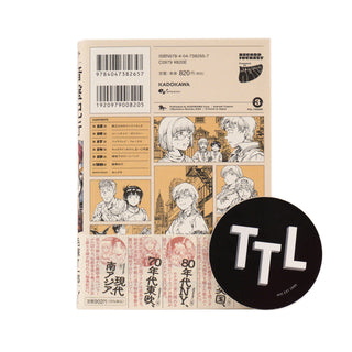 Ryoichiro Kezuka: Record Travelogue Vol.3 Japanese Comic