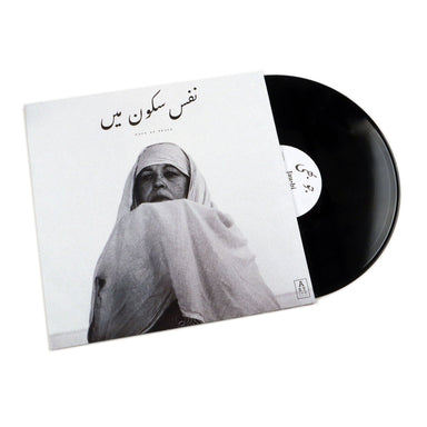 Jaubi: Nafs At Peace Vinyl LP
