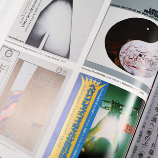 Tony Higgins & Mike Peden: J Jazz Book - Free & Modern Jazz Albums From Japan 1954-88 Book+CD