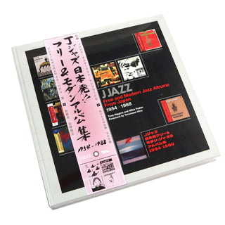 Tony Higgins & Mike Peden: J Jazz Book - Free & Modern Jazz Albums From Japan 1954-88 Book+CD